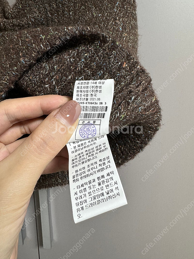 마인 크롭 니트 탑--4