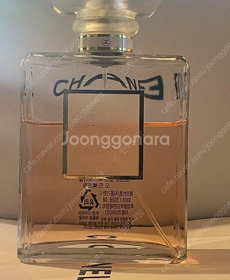 국문)샤넬 코코마드모아젤 edp 100ml--1