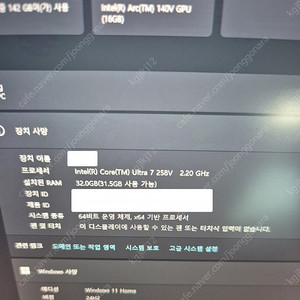 lg 그램 16인치 최고사양 16Z90TS-GU7BK