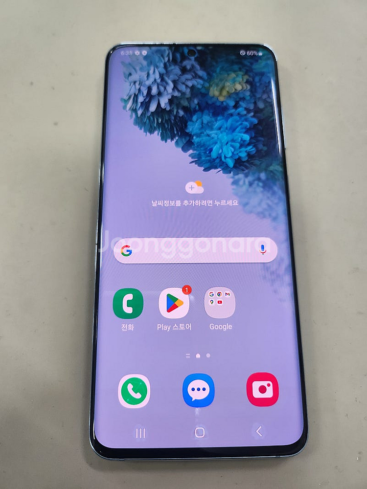 갤럭시S20 5G 128GB 블루 깨끗 하구요.수원 인...--0