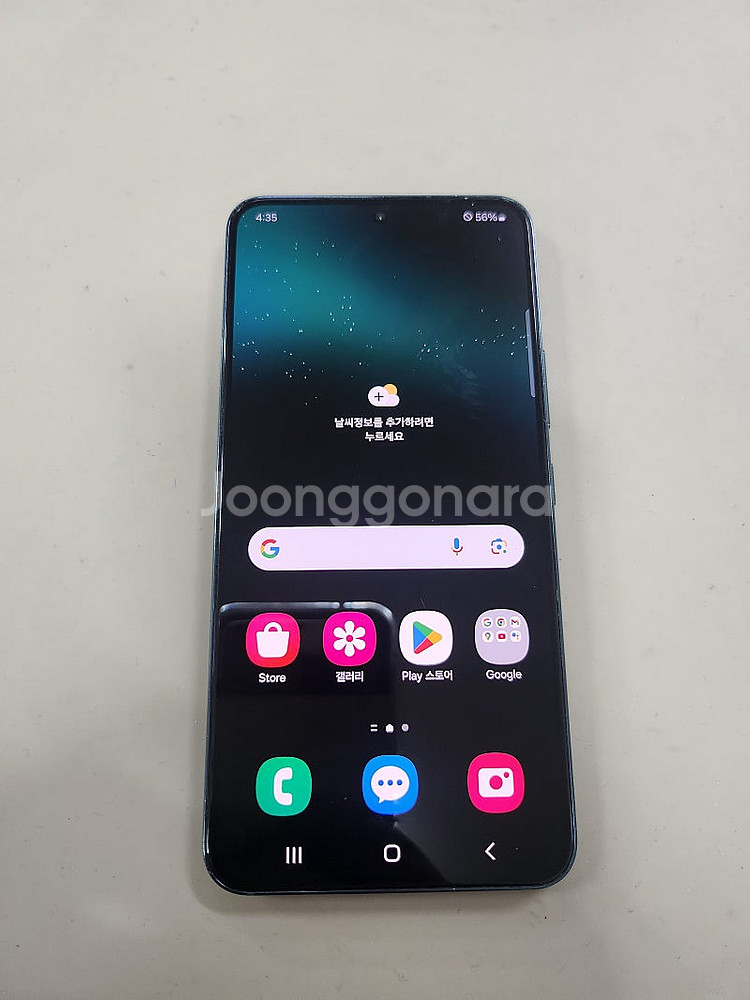 갤럭시S22 5G 256GB 그린 자급제 상태굿 수원 ...--1