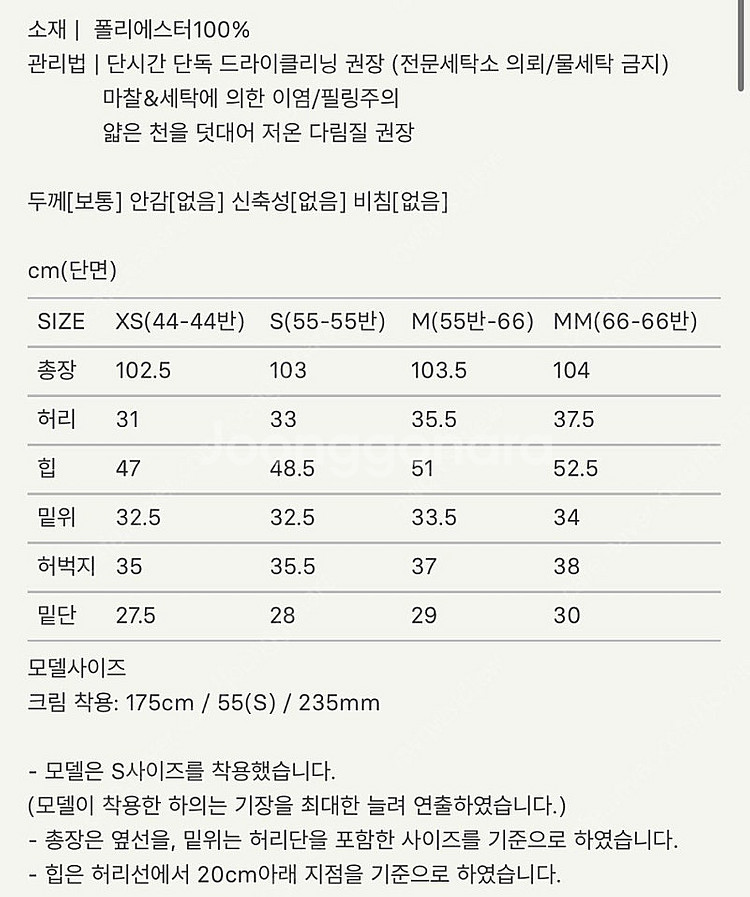 시에 sie 모노 릴 와이드 팬츠 - 블랙 스몰 S--2