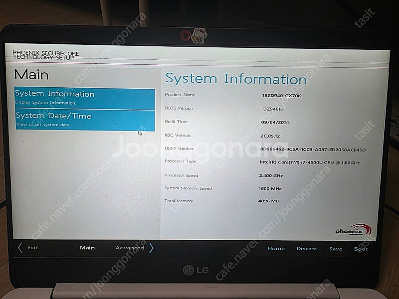 lg 그램(i7 4500u)--0