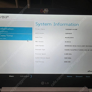 lg 그램(i7 4500u)