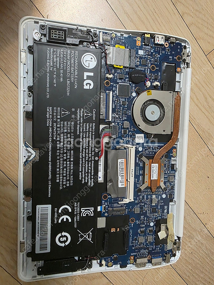 lg 그램(i7 4500u)--2