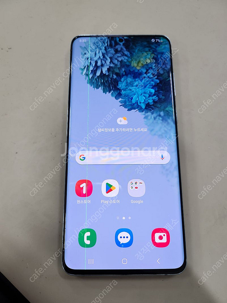 갤럭시S20플러스 256GB 블루 수원 인근 전지역 무...--1