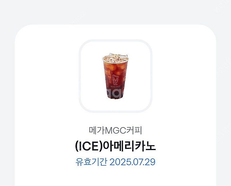 유효기한 7월 29일까지인 메가커피 아이스 아메리카 1...--0