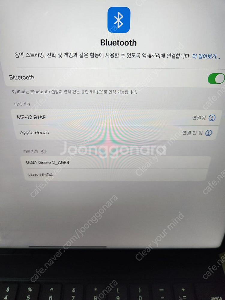 HOU 아이패드 프로 12.9 에어 13 전용 매직키보...--1