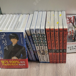 (절판)(미개봉) 군청에 사이렌+누나두근+손과입+죄와벌