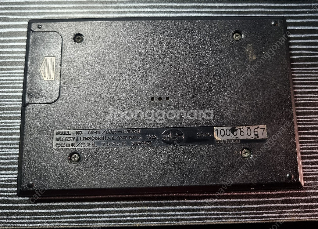 추억의 고전 (LCD) 게임기 ~ 판매 (택포)--5