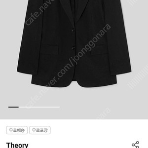 띠어리 린넨투버튼자켓 24SS 블랙 2사이즈