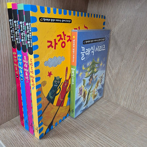 애플비 클래식 첫나들이