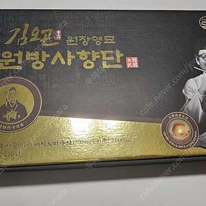 김오곤 원장영묘 원방사향단 10환 미개봉