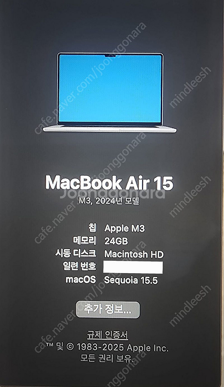맥북에어15 M3 24GB램 1테라HD(15인치,실버색...--7