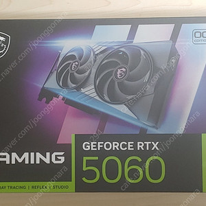 미개봉 msi rtx 5060 8gb 트윈프로저10 팝니다