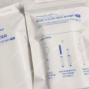 [바디럽] 퓨어썸 시그니처 샤워기필터 2봉(3개입)