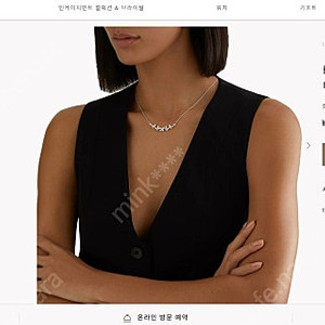 그라프 버터플라이 목걸이 쁘띠파베 판매합니다.