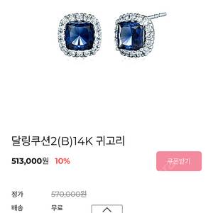 골든듀 세컨브랜드 스타일러스 귀걸이 목걸이 반지 세트