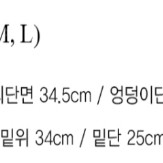 니브 화이트 와이드 데님 s