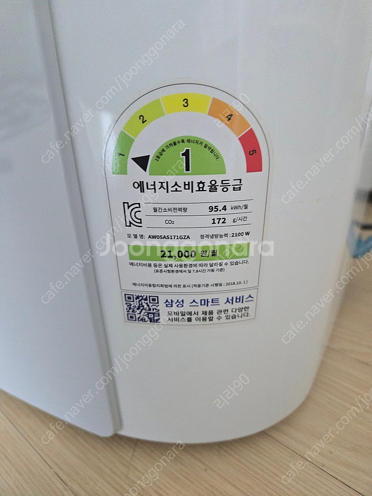 삼성 창문형 에어컨 연장 키트 포함--2