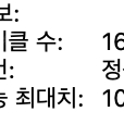 맥북에어 M4 15인치 16G/256G 판매합니다.
