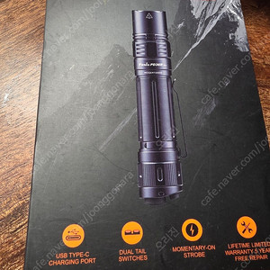 fenix 페닉스 pd36r pro 교환합니다. tk20r v2.0 이거랑