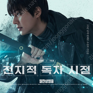 F1,전지적독자시점,판타스틱4,코난,쥬라기월드,드래곤길들이기,슈퍼맨 4D, 4DX, IMAX 포디,아이맥스,스크린엑스,스위트박스 11000원씩 여러장가능 8/30일까지