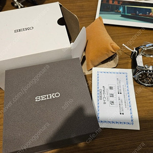 세이코 sbtr021 세이토나