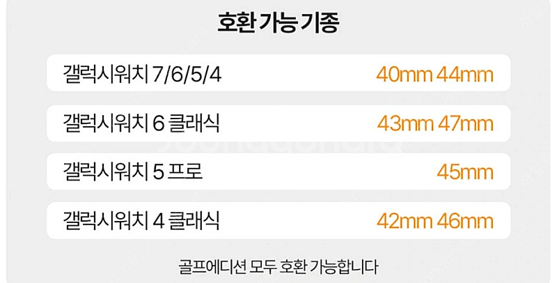 갤럭시워치 밀레니즈루프--2