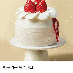 파리바게뜨 기프티콘