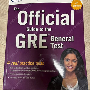 The Official Guide to the GRE General Test (3판)