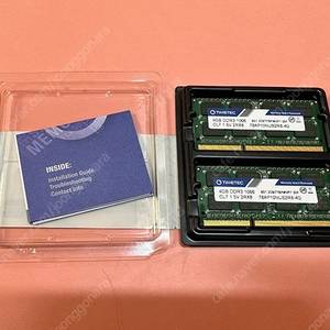 마지막 추가할인) 타임텍 TIMETEC 맥용 메모리 8GB 삼성 8GB 4GB x 2 DDR3 PC3-10600R 서버용