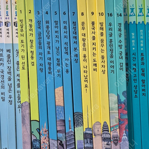 호시탐탐 문화유산 전집
