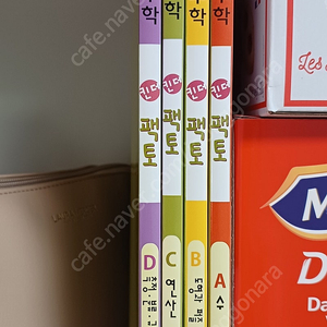 창의사고력 수학 킨더 팩토 4권 (새상품)