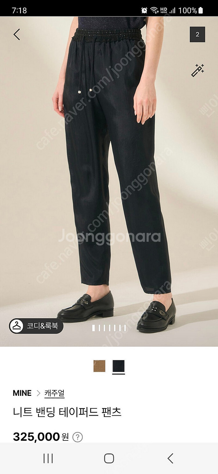 마인 남색 봄용 바지--5