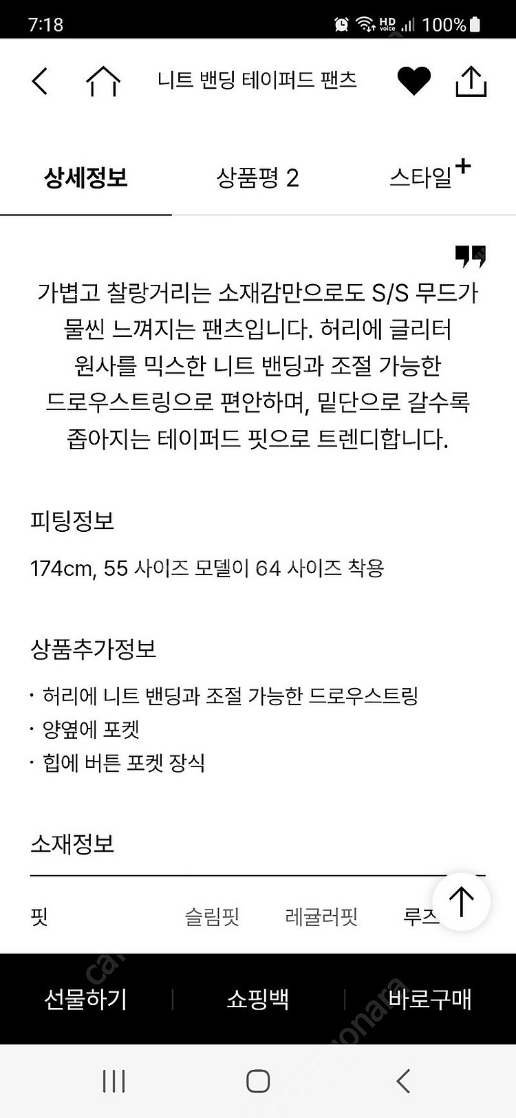 마인 남색 봄용 바지--6