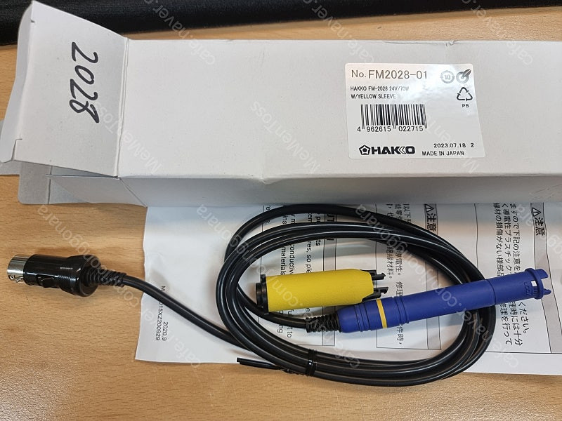 HAKKO 하코 인두기 헤드 및 인두기 팁 3종 이미지