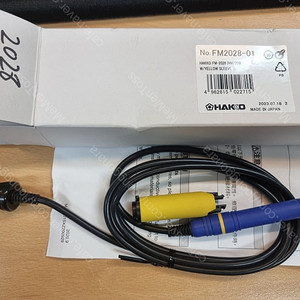 HAKKO 하코 인두기 헤드 및 인두기 팁