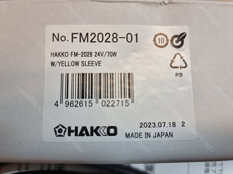 HAKKO 하코 인두기 헤드 및 인두기 팁 3종 이미지
