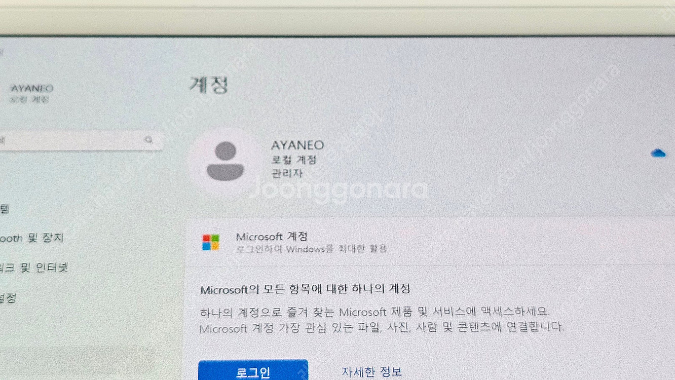 아야네오 에어 프로 1TB 배터리 교체품--5