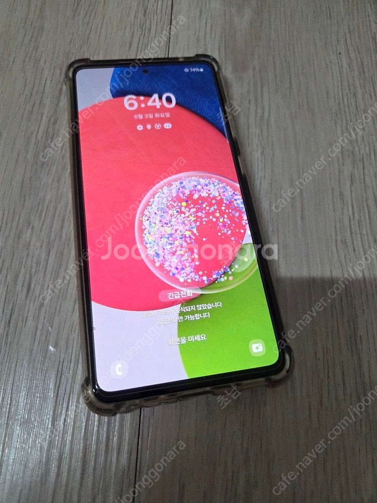 서울] 갤럭시 A52S 128gb 화이트 + 128gb...--2