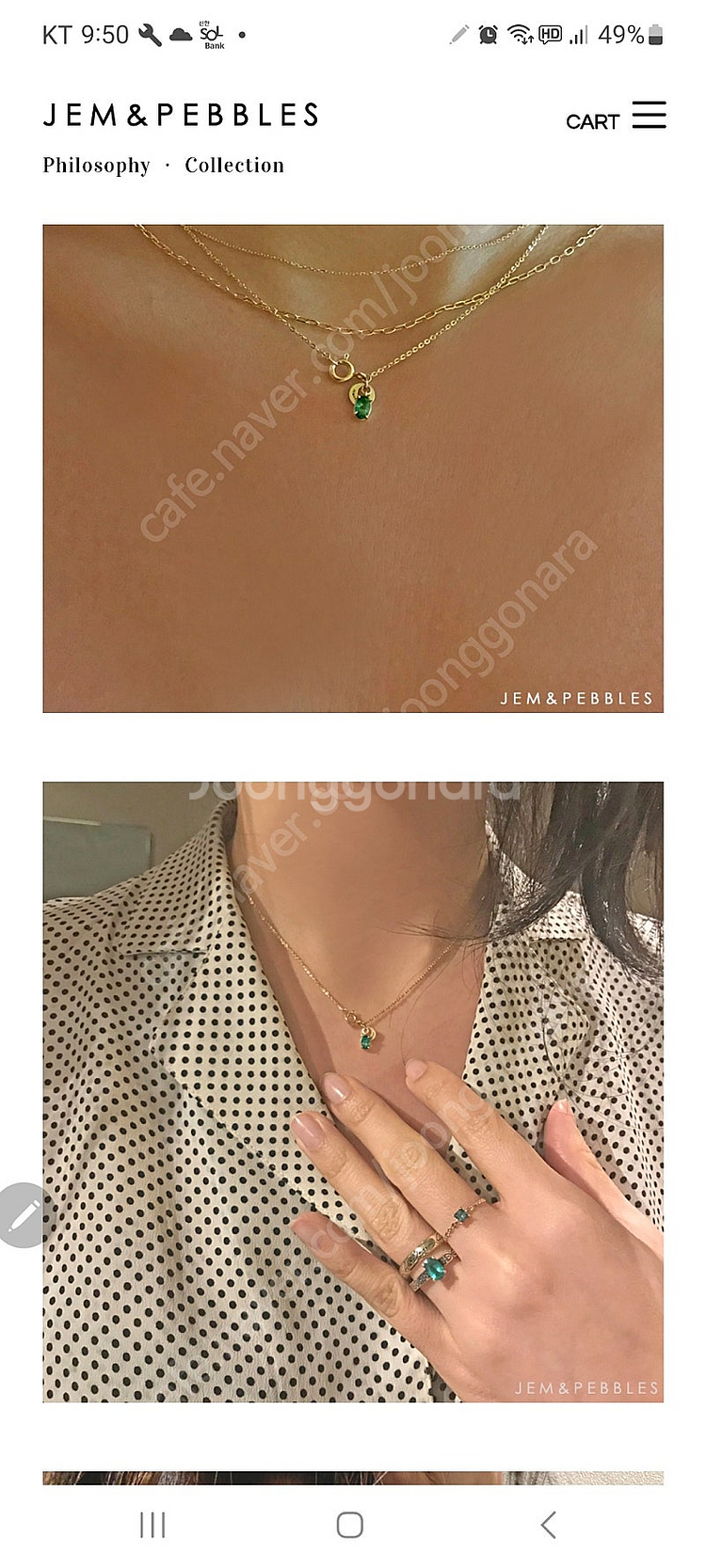 젬앤페블스 14k 목걸이--0