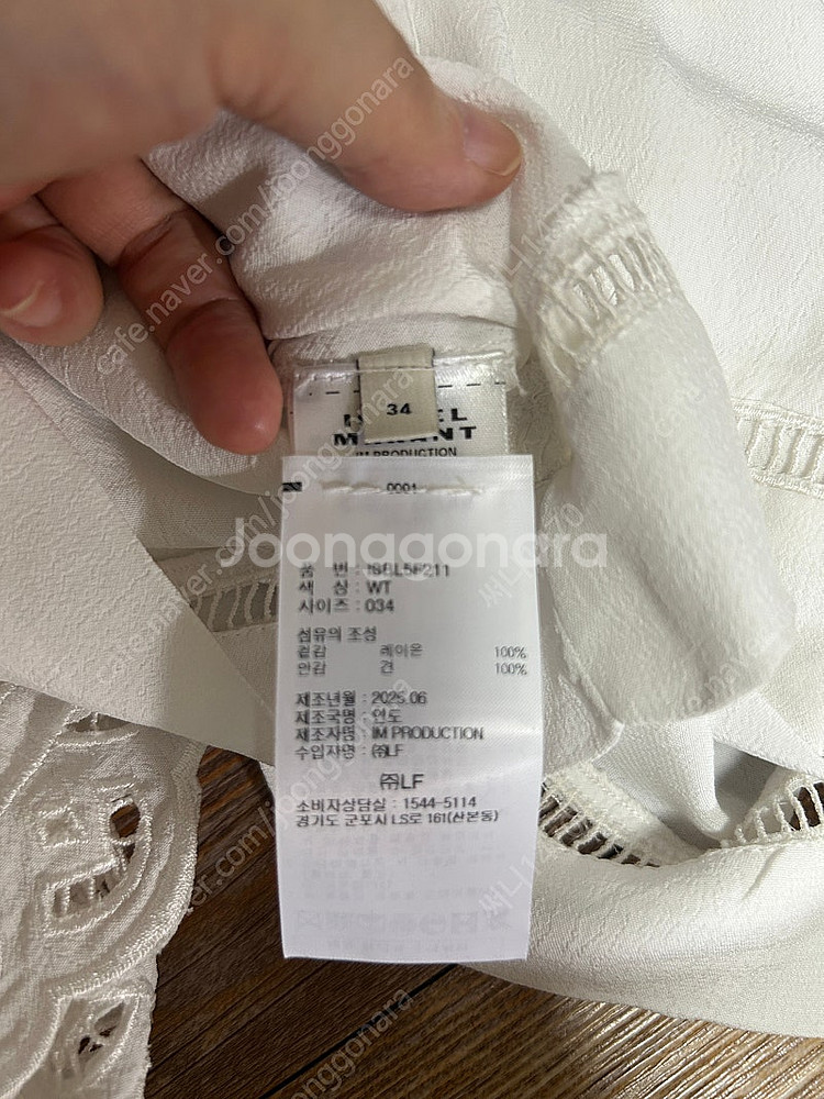 Isabel Marant 레이스 블라우스 (새상품)7월...--6