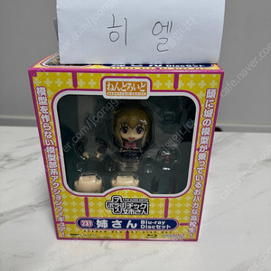 넨도로이드 231 틱누나 미개봉 블루레이 포함 버전 판매합니다