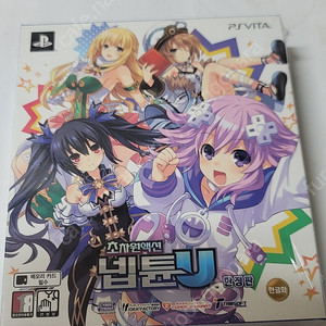 [새제품] ps vita -초차원액션 넵튠U 국내 한정판