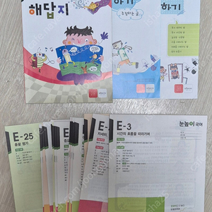 눈높이국어 E단계 택포