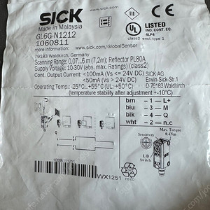 시크센서 sick GL6G-N1212