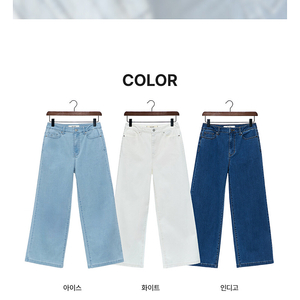 블루핏 썸머 와이드 데님 진청 연청 66