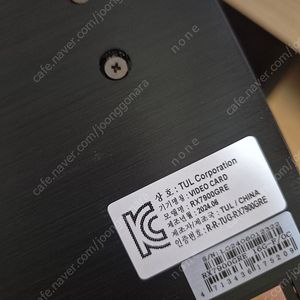 Power Color RX 7900 GRE 16GB 파이터