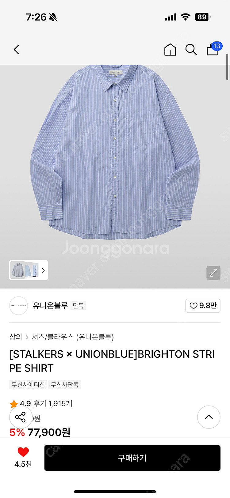 유니온블루 브라이튼 스트라이프 셔츠 L사이즈 새상품 판...--0
